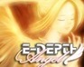 E-Depth Angel